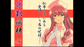 Night Shift Nurses 2 – Japanese Hentai Games With Sexy Opening Videos