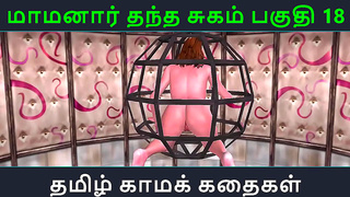 Sensual Tamil Anime Romance – Sweet Moments With Maamanaar