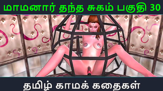 Maamanar's Sweet Temptation – Steamy Tamil Anime Sex Adventure
