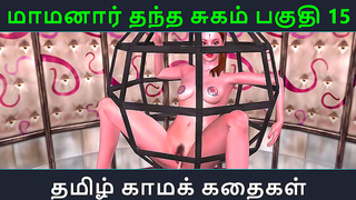 Erotic Tamil Anime Adventure – Sweet Seduction by the Teacher Part 15