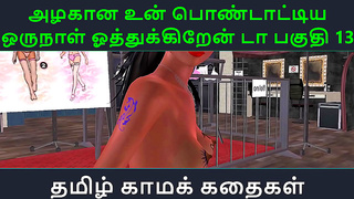 Azhagana Pondattiyan Oru Naal Othukaenda Hindi Hentai Anime Adventure