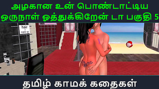 Azhagana Pontaatiya Ooru Naal Uthirpadaaiyan - Hot Tamil Anime Adventure