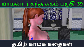 Maamanaar's Sweet Seduction – 3D Anime Hindi Sex Adventure