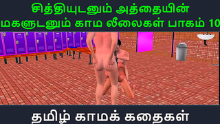 TamilSexyStory – Chithi & Her Sister’s Erotic Adventures Part 10
