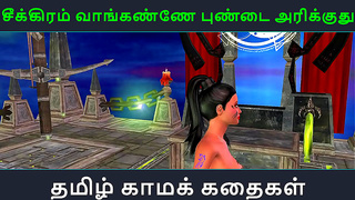 Tamil Anime Porn – Sexy Girl Gets Fucked Hard by Big Dick Dude