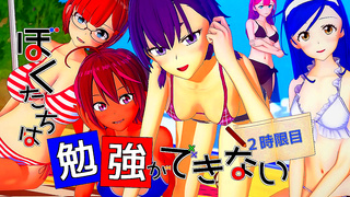 Boku Tsutomu's Erotic Anime Adventure – 3D Hentai Fantasy Unleashed