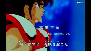 Latina Knights Of The Zodiac Anime Hentai Adventure Begins