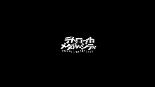 Detroit Metal City Anime – Japanese Hentai Couple’s Steamy Bedroom Session