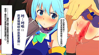 Kono Suba - Aqua DEMO - -