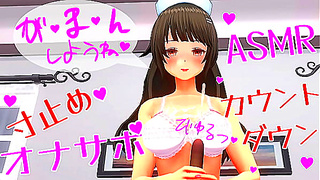 Uncensored Japanese Hentai animation Jerk Off Instruction ASMR Earphones recommended